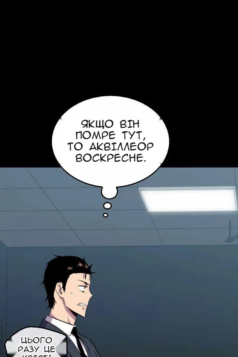 Сторінка 4
