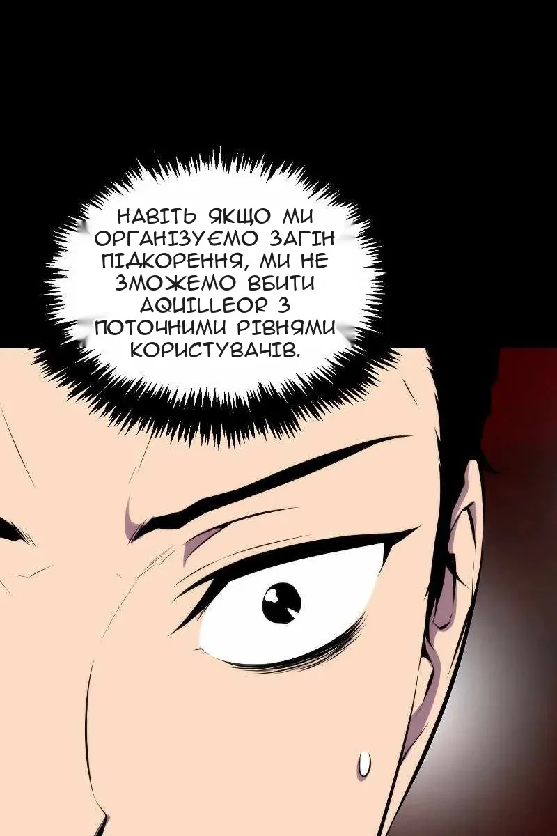 Сторінка 6