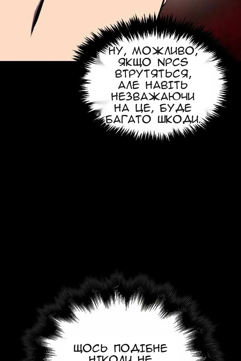 Сторінка 7