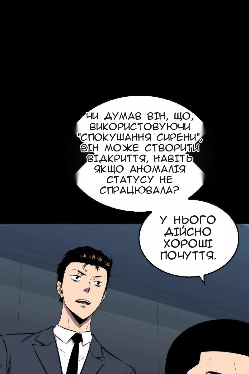 Сторінка 11