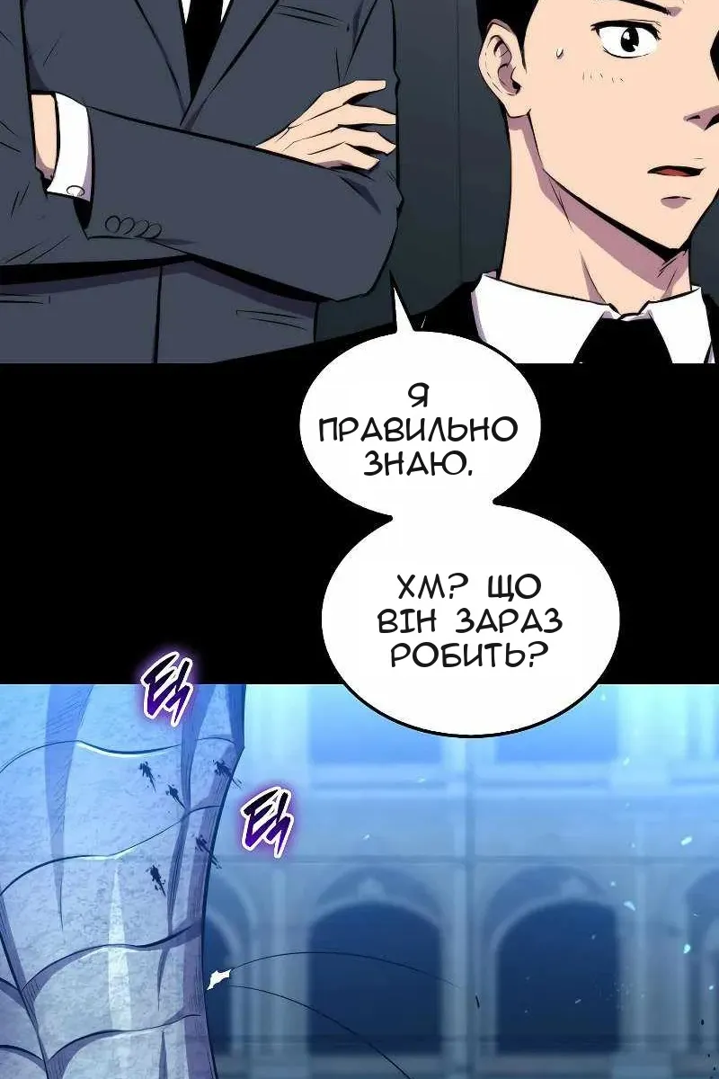 Сторінка 12