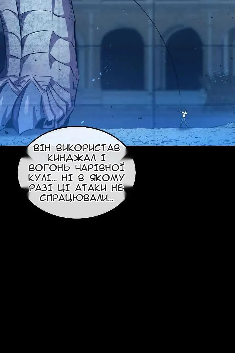 Сторінка 13