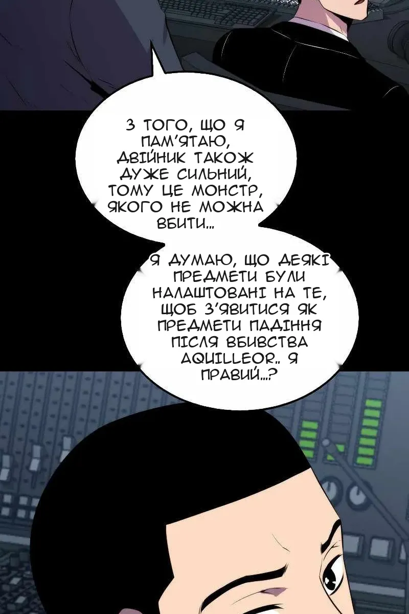 Сторінка 16
