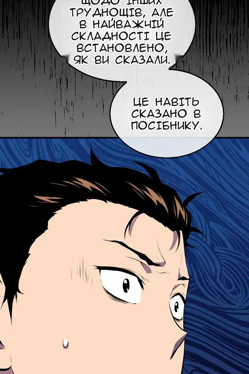 Сторінка 18