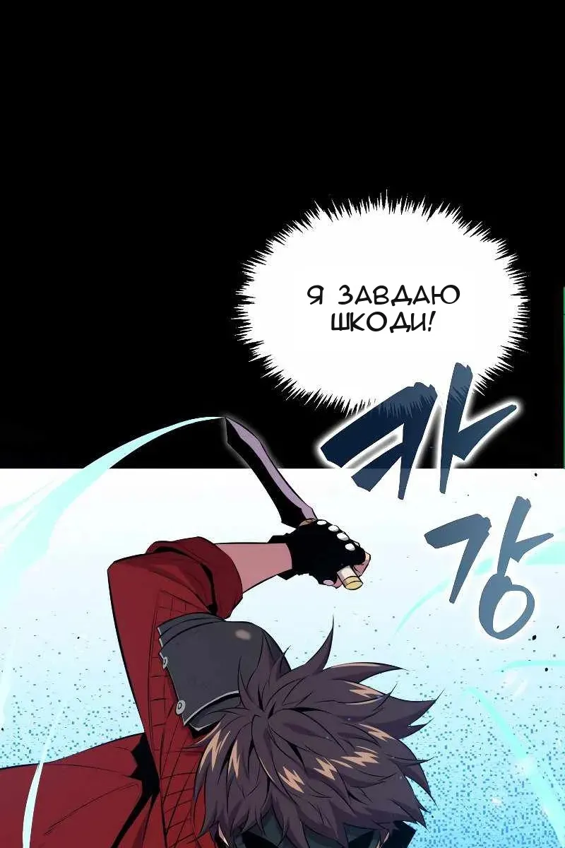 Сторінка 28