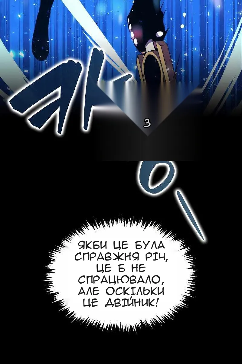 Сторінка 30