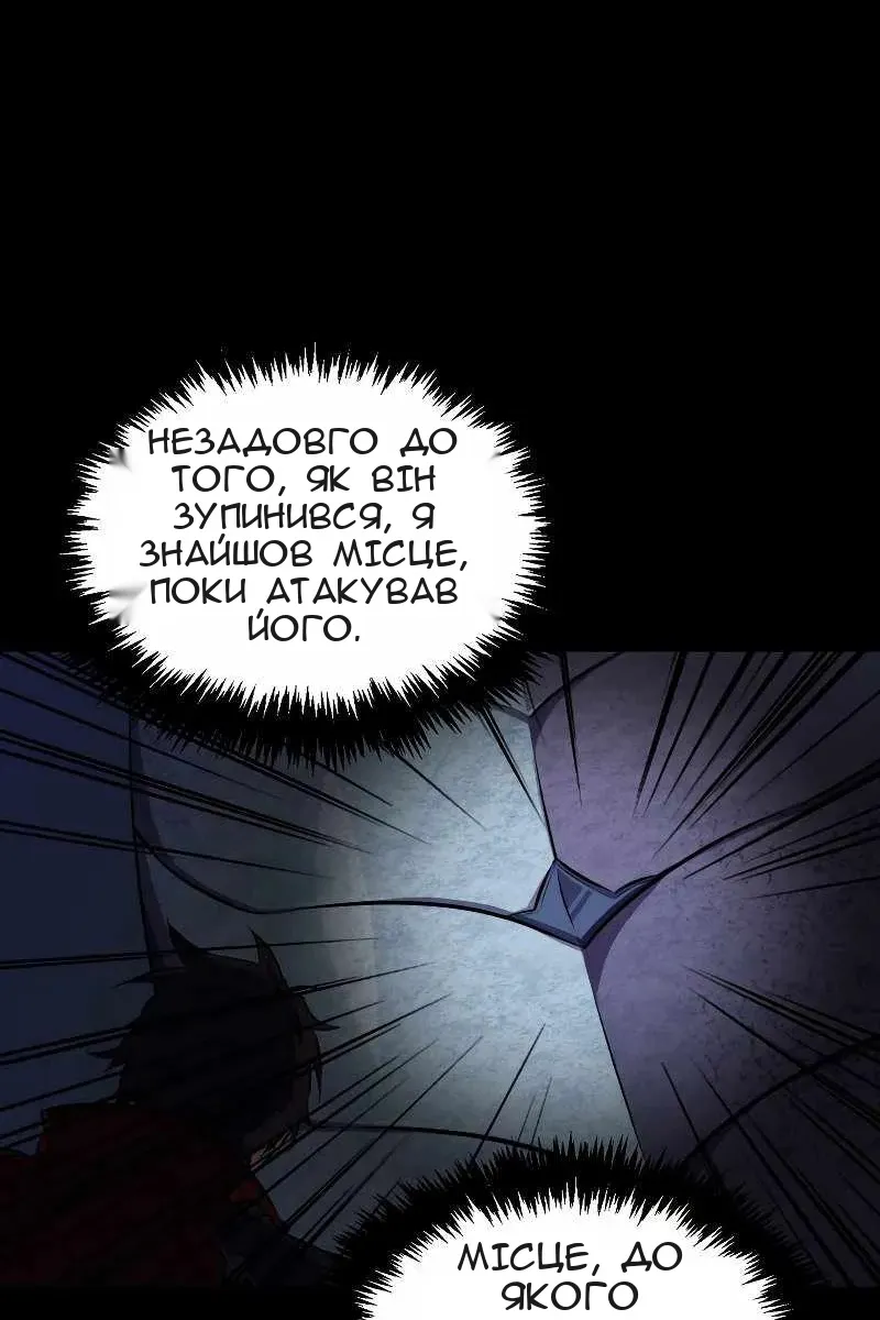 Сторінка 46