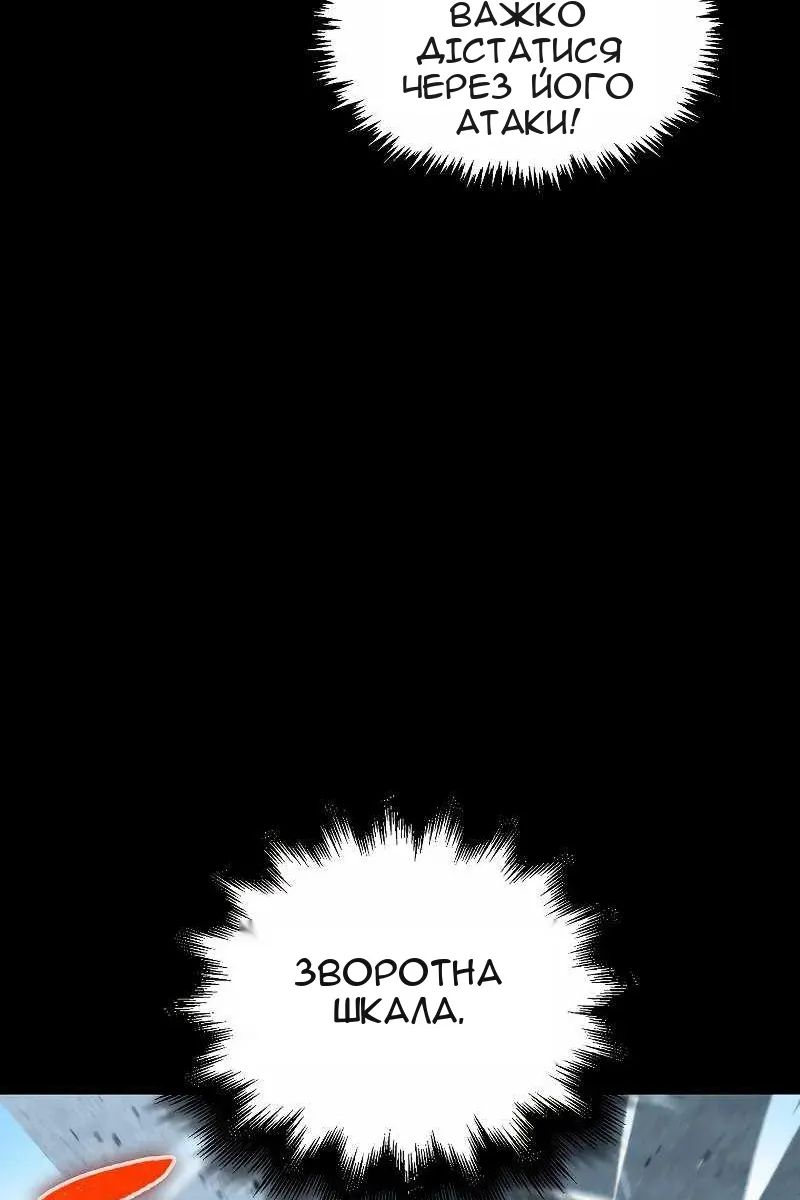 Сторінка 47
