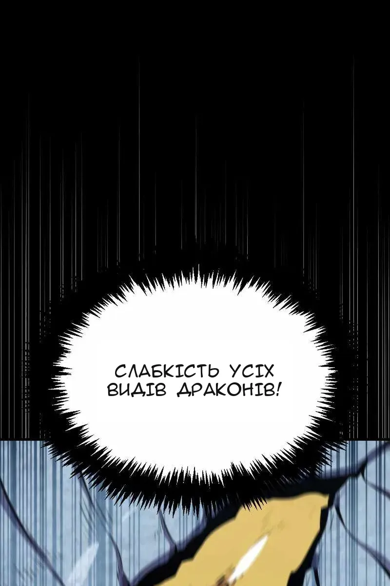 Сторінка 49