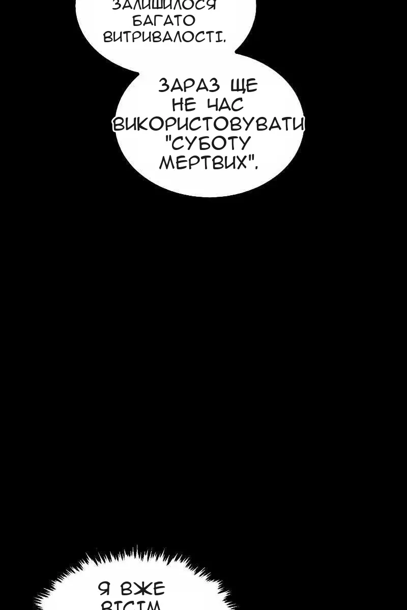 Сторінка 55