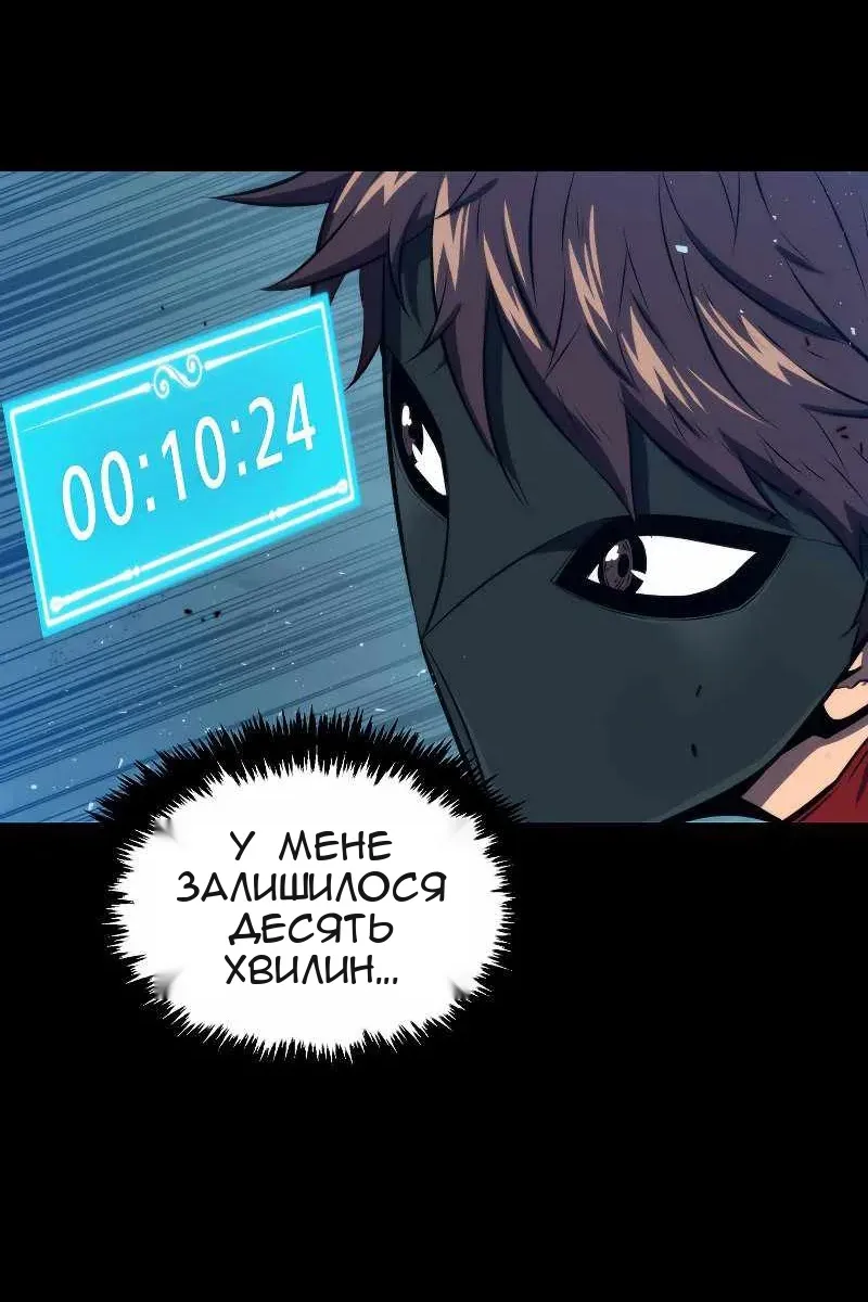 Сторінка 58