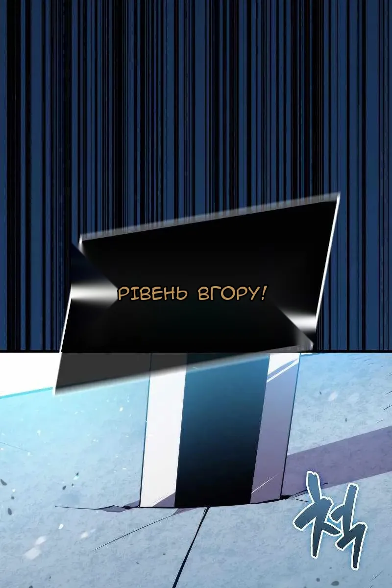 Сторінка 99