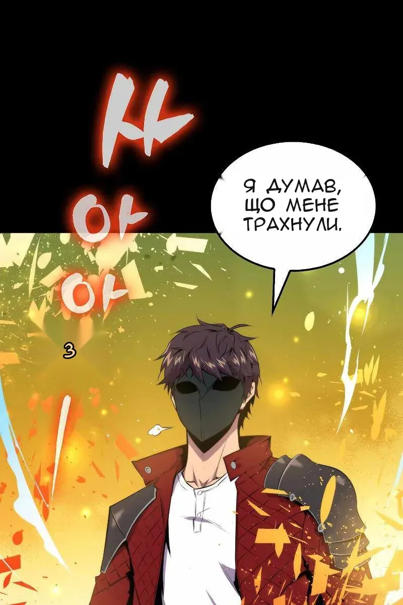 Сторінка 102