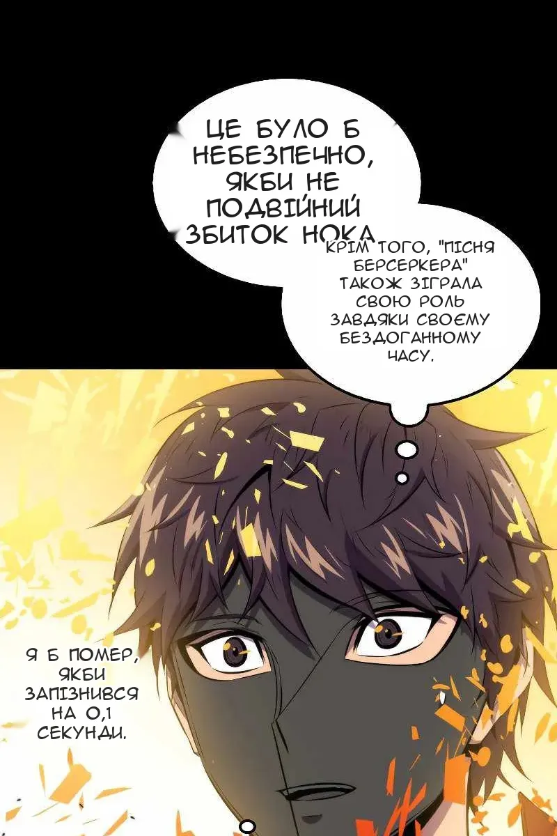 Сторінка 104