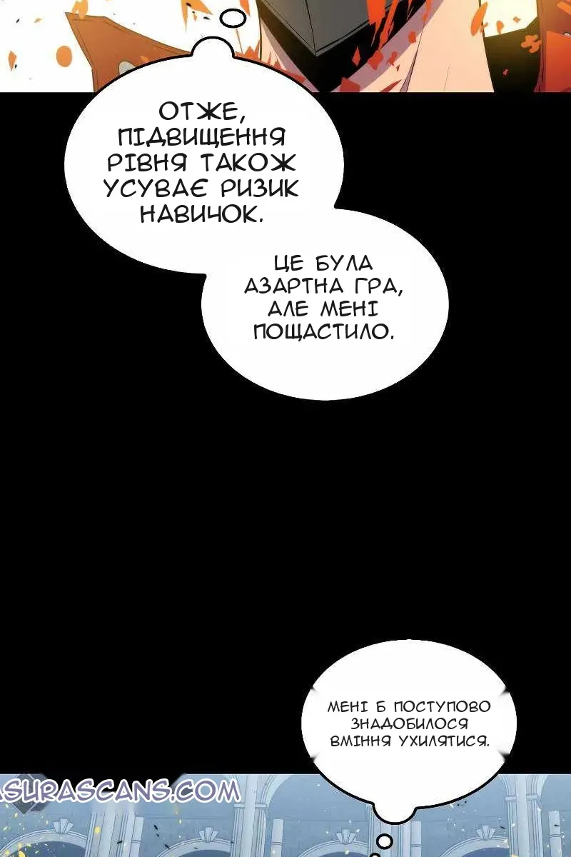 Сторінка 105