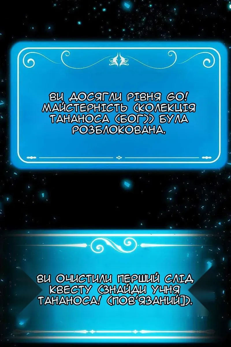 Сторінка 110
