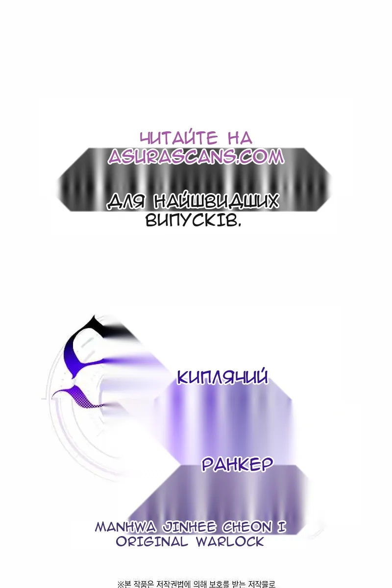Сторінка 117