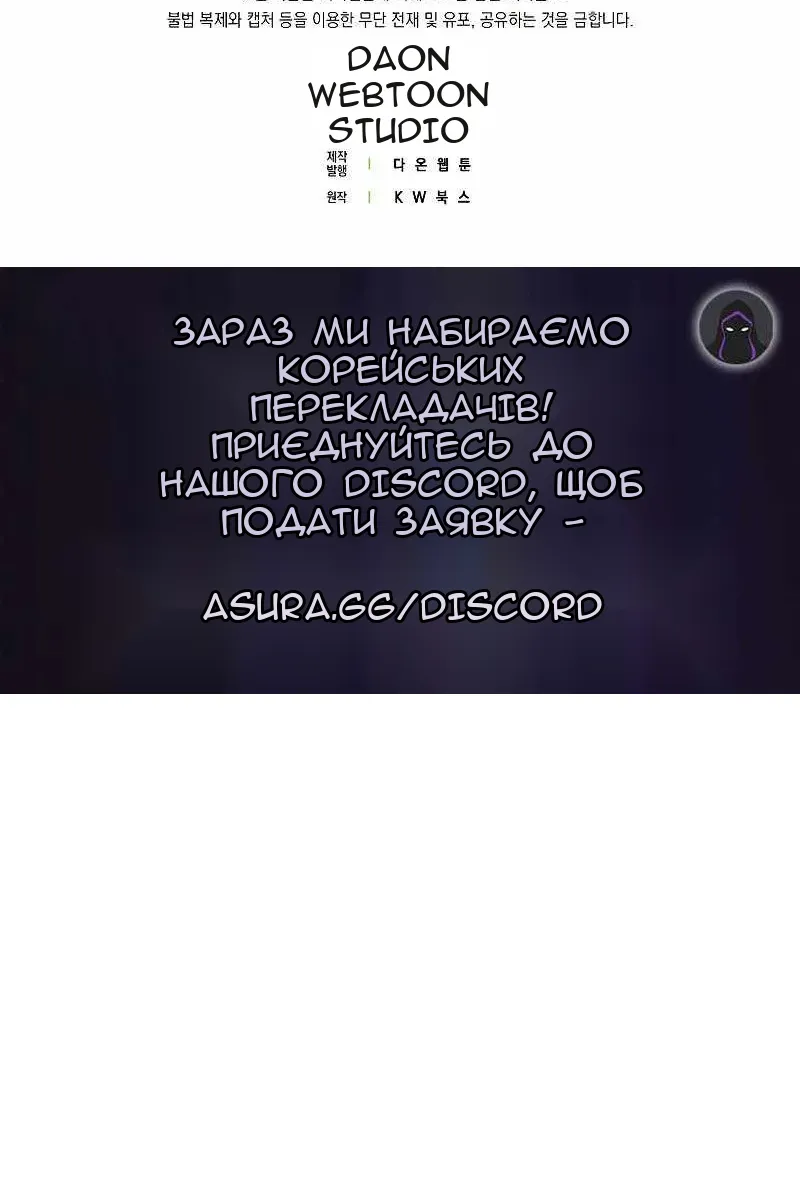 Сторінка 118
