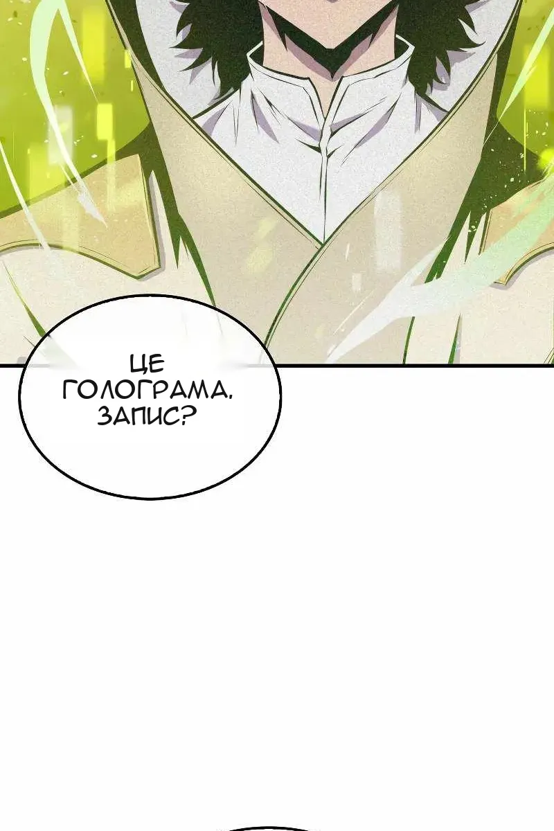 Сторінка 4