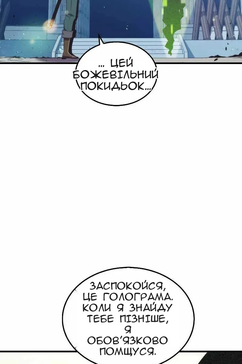 Сторінка 10