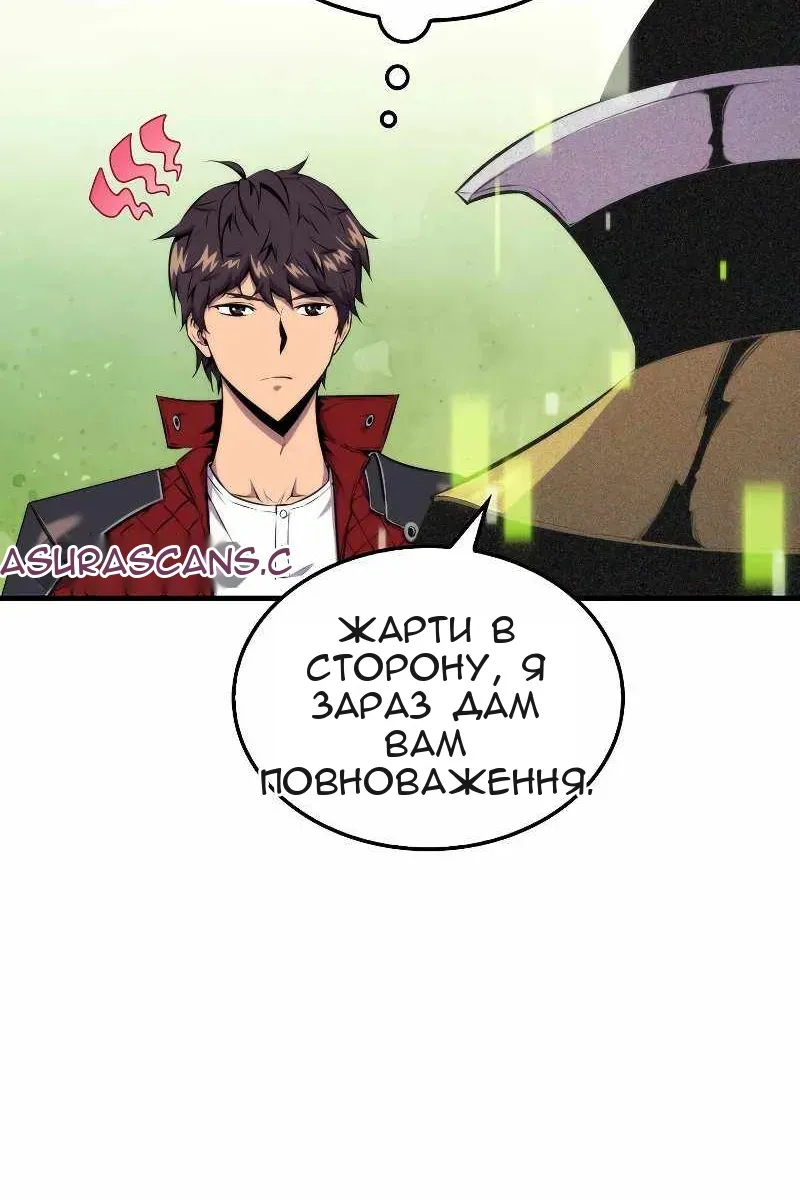 Сторінка 11