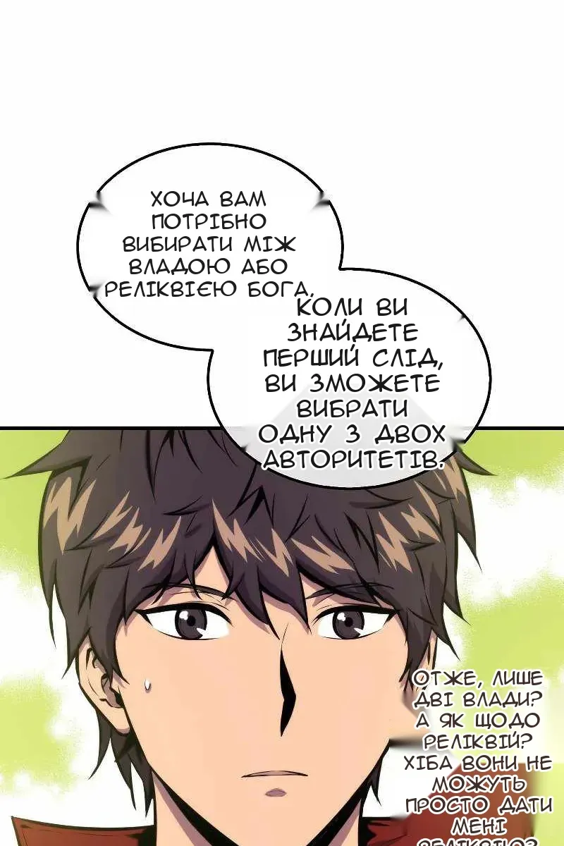 Сторінка 12