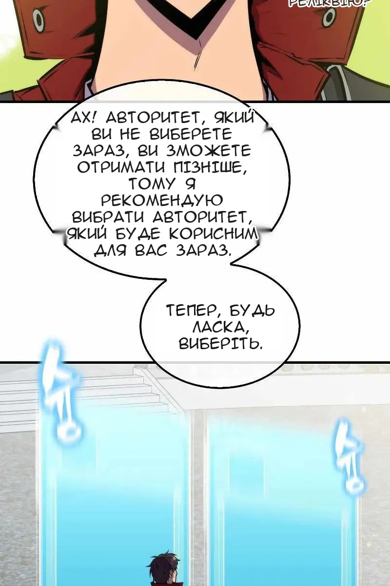 Сторінка 13