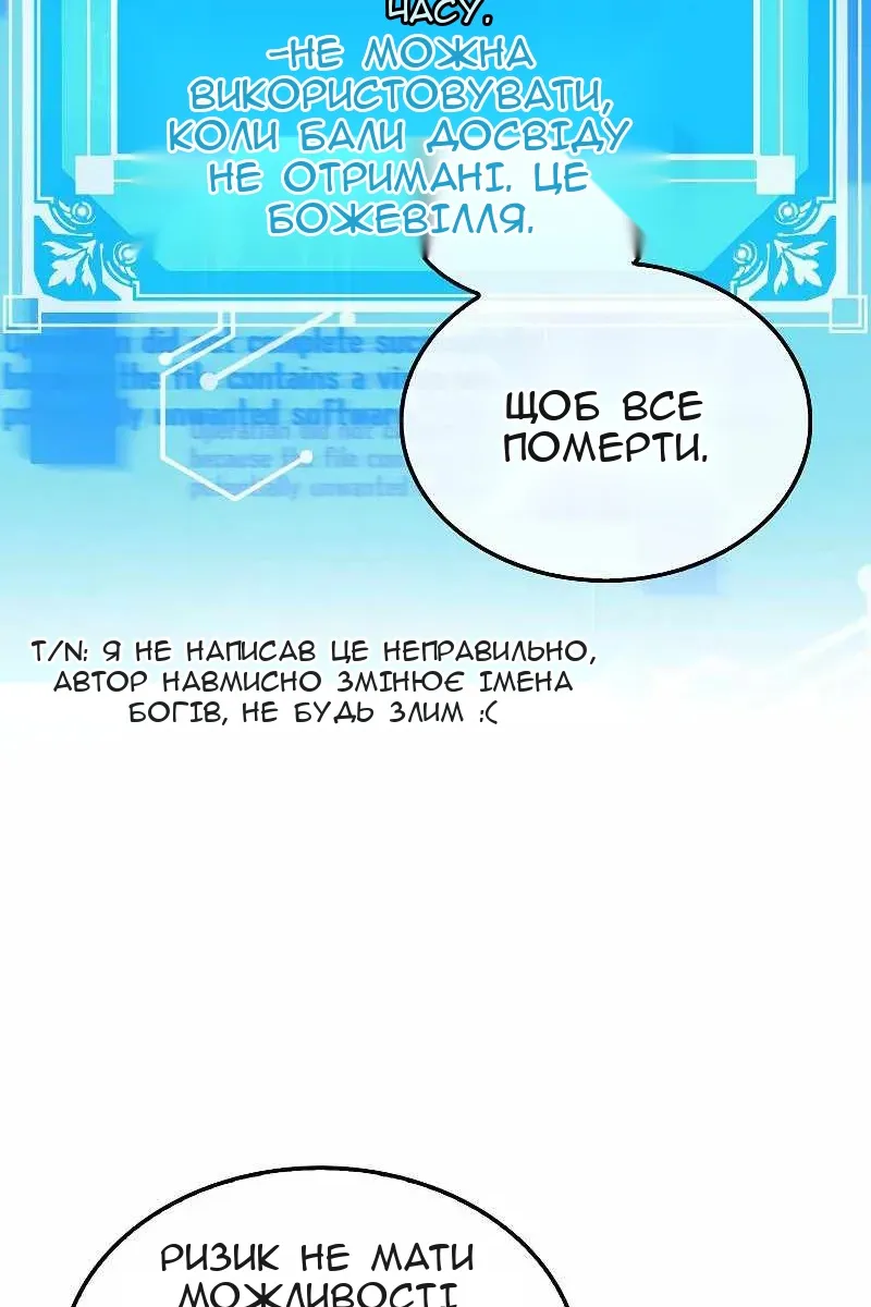 Сторінка 16