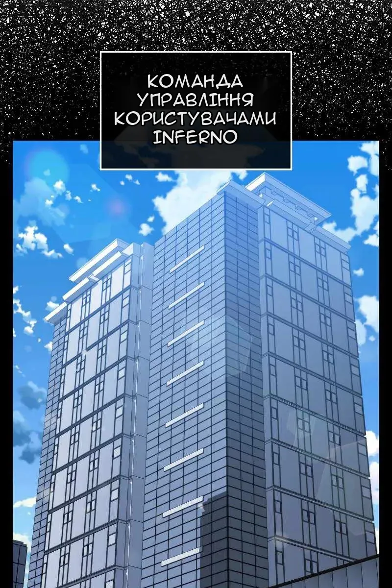 Сторінка 21