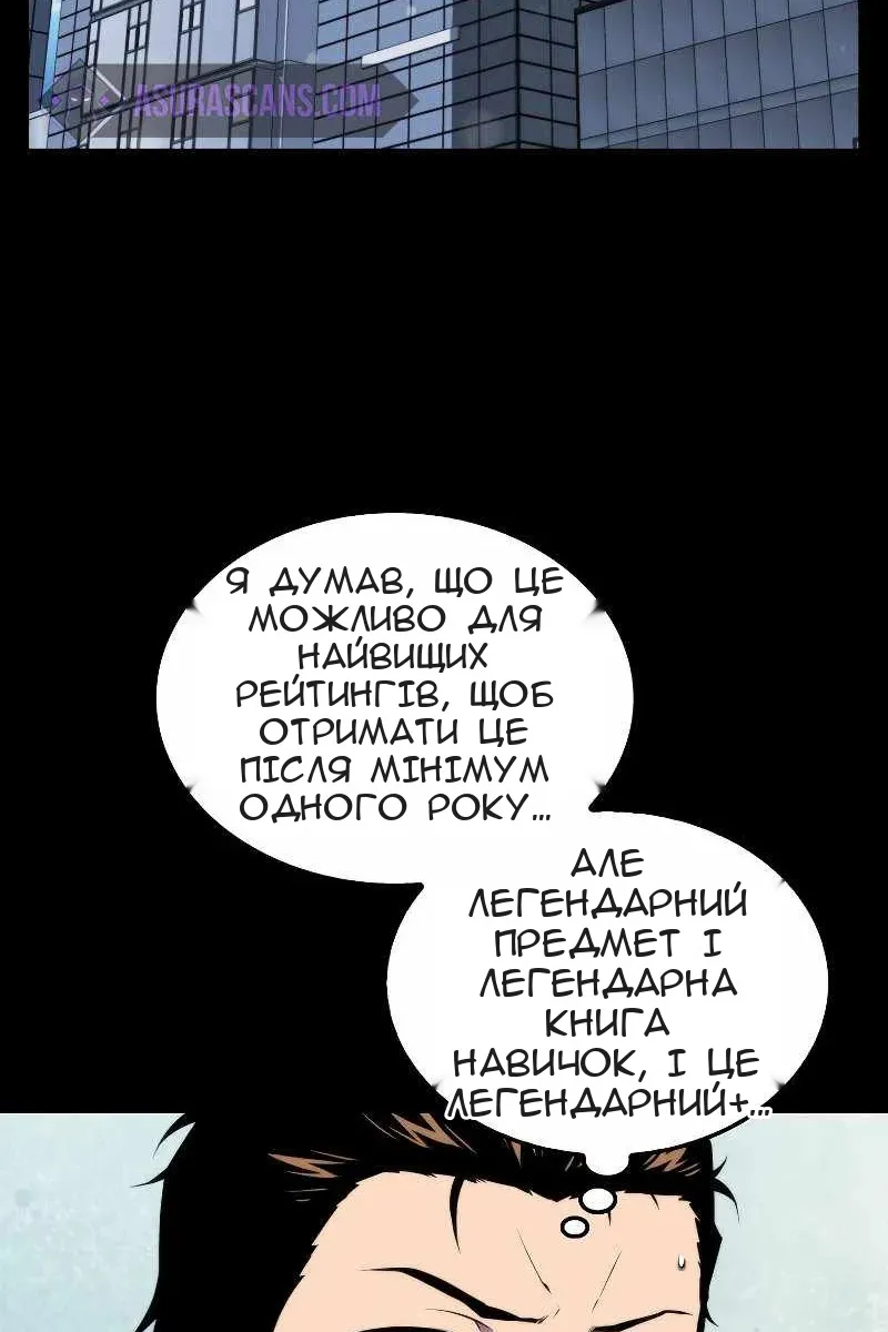 Сторінка 22