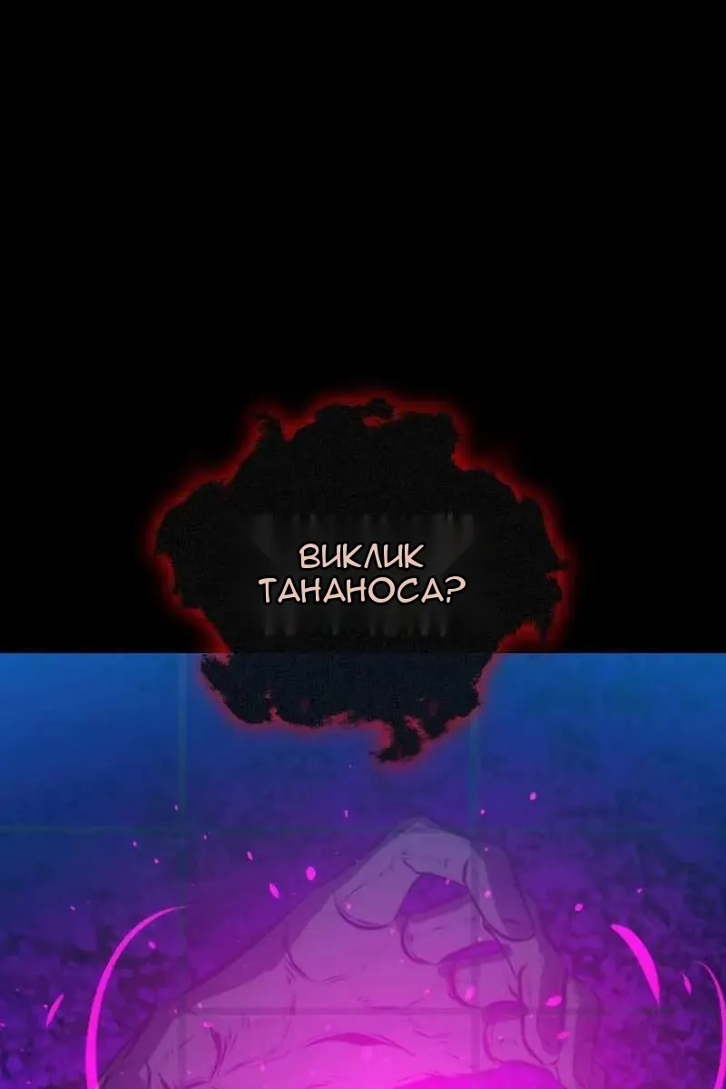 Сторінка 25