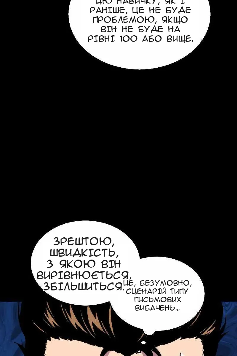 Сторінка 33