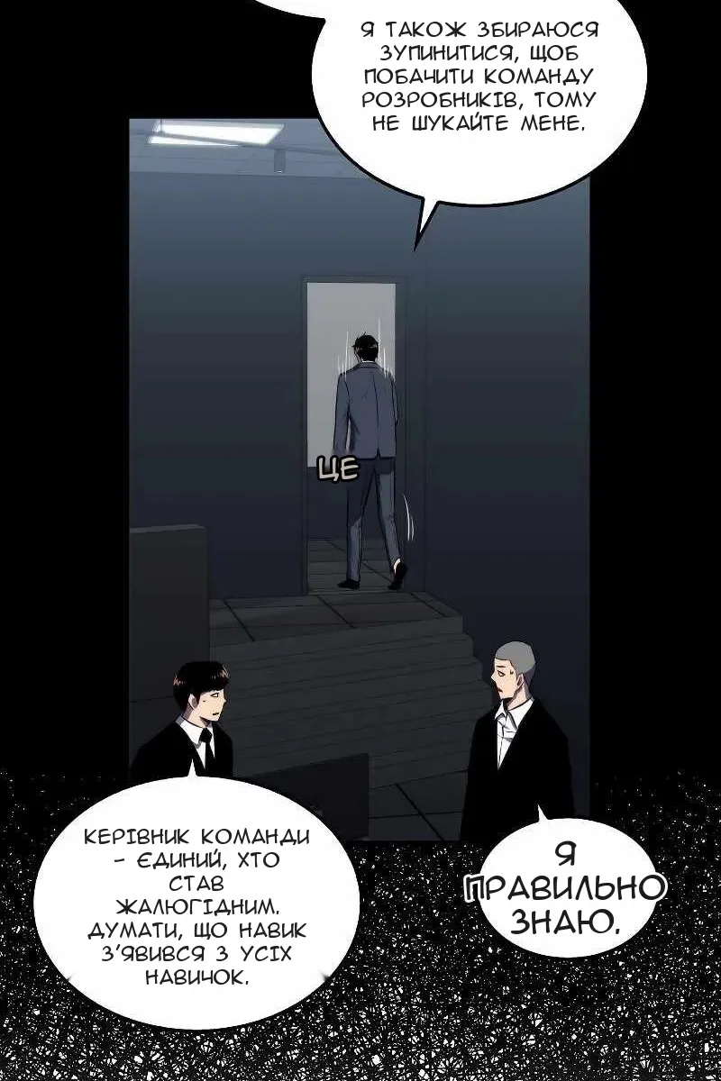 Сторінка 35