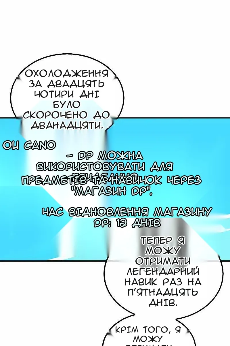 Сторінка 41