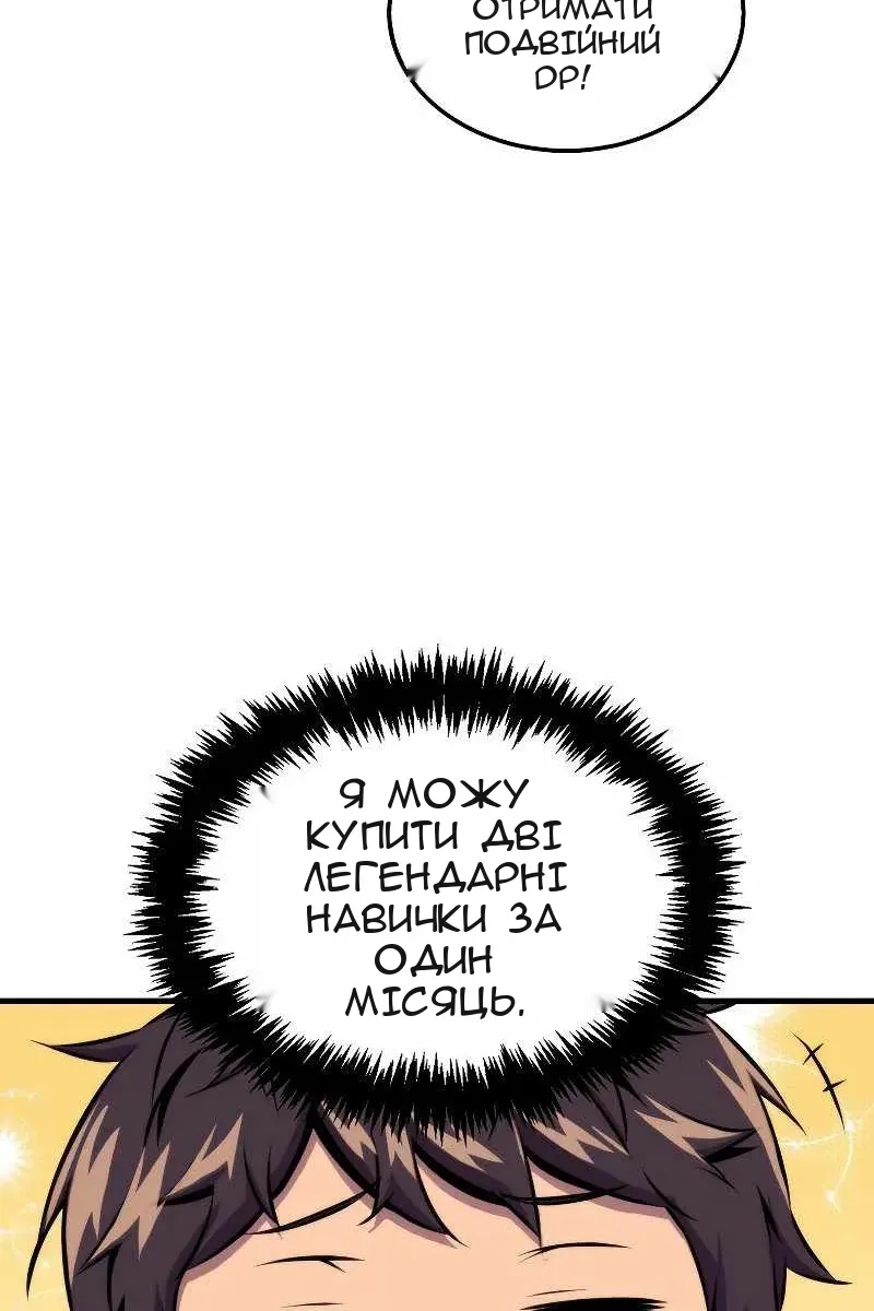 Сторінка 42