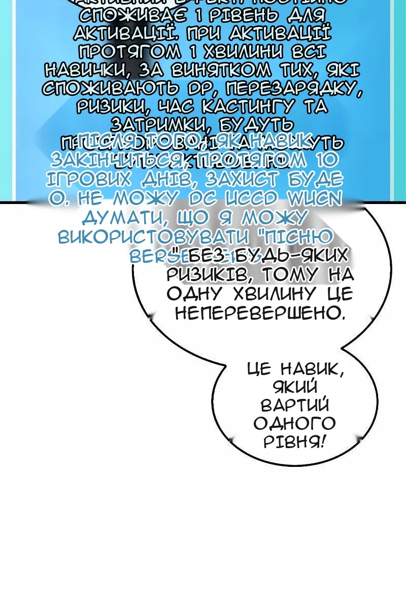 Сторінка 44