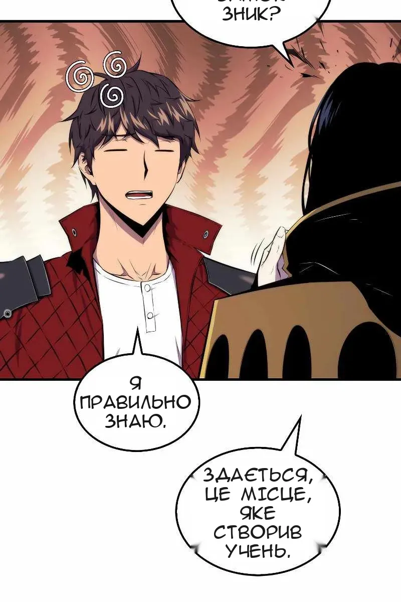 Сторінка 54
