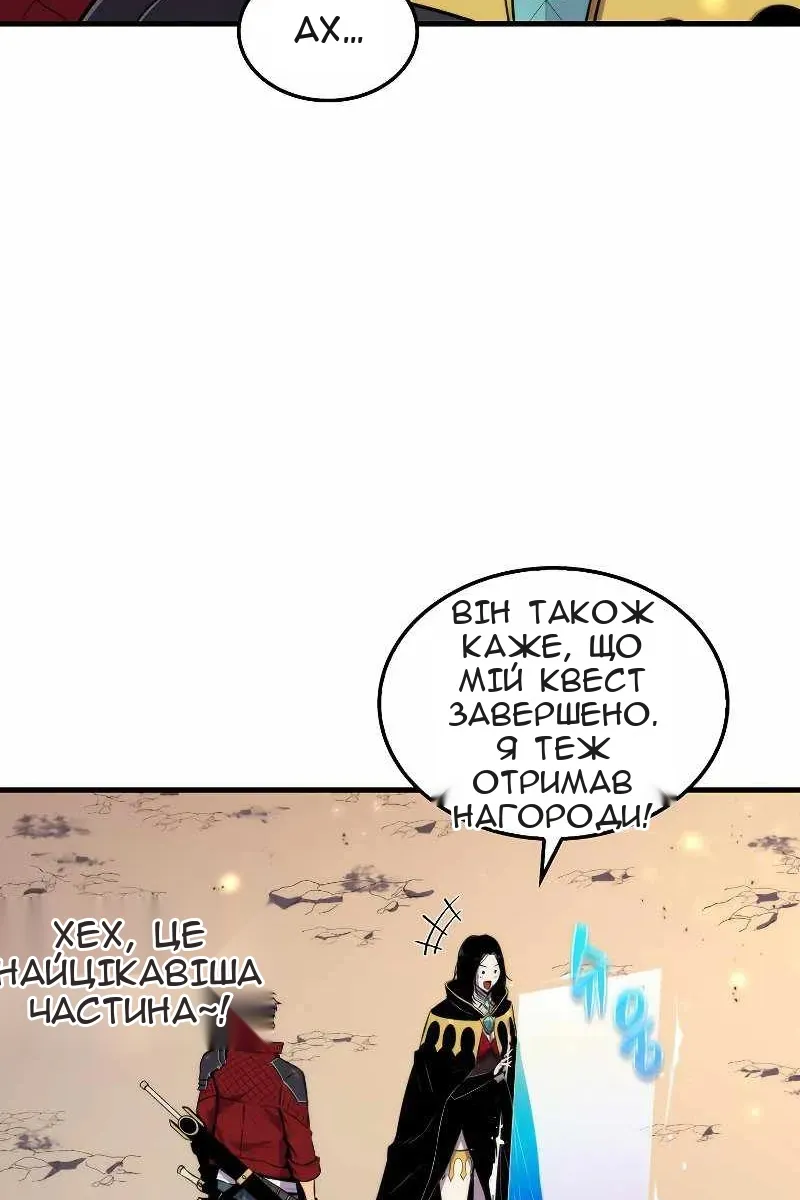 Сторінка 56