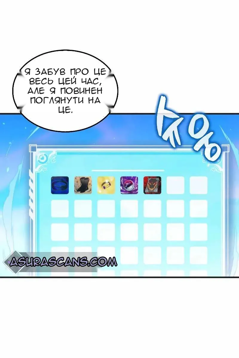 Сторінка 61