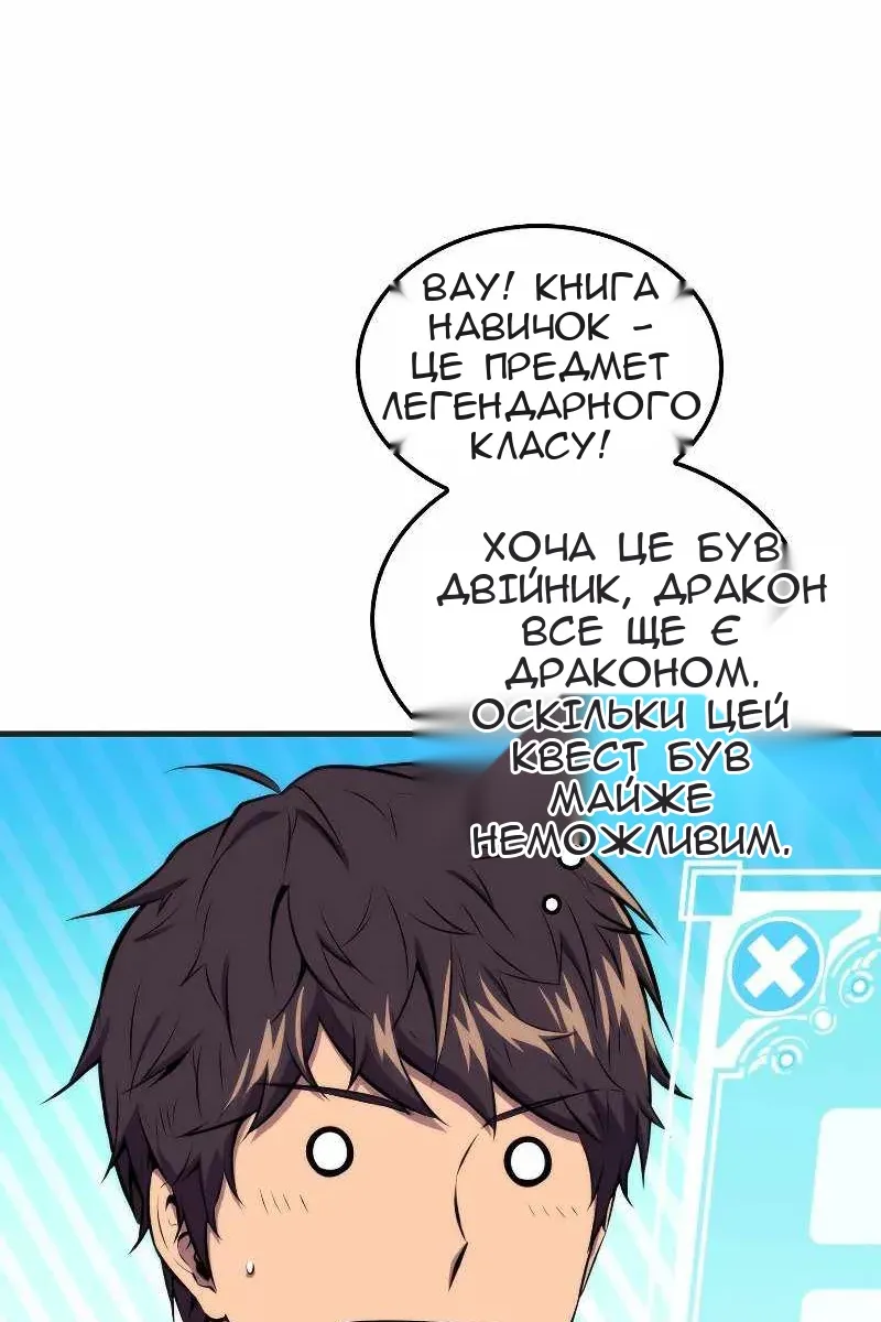 Сторінка 62