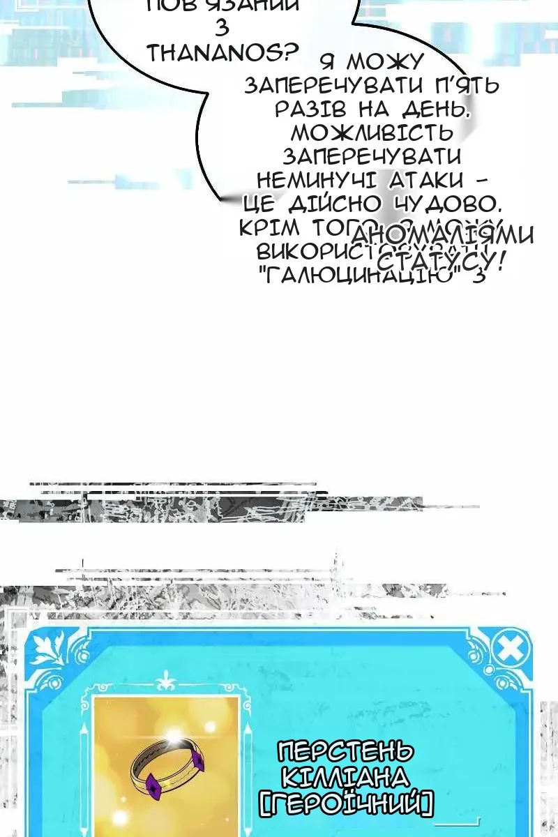 Сторінка 67