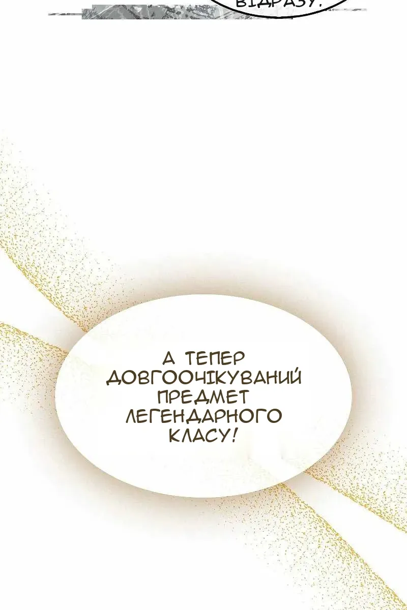 Сторінка 69