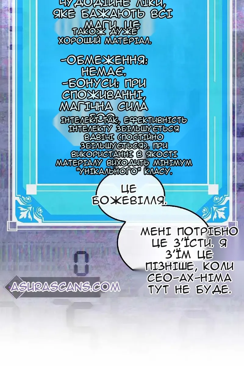 Сторінка 71
