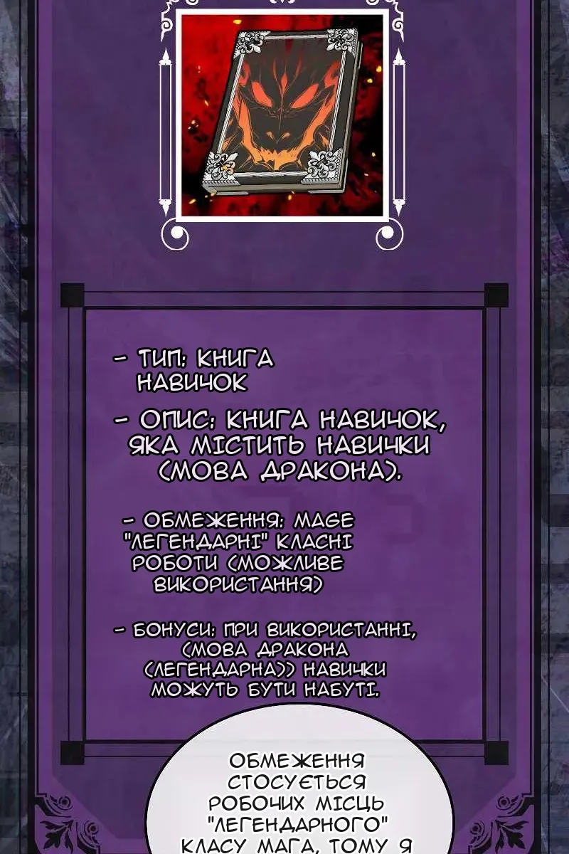 Сторінка 73