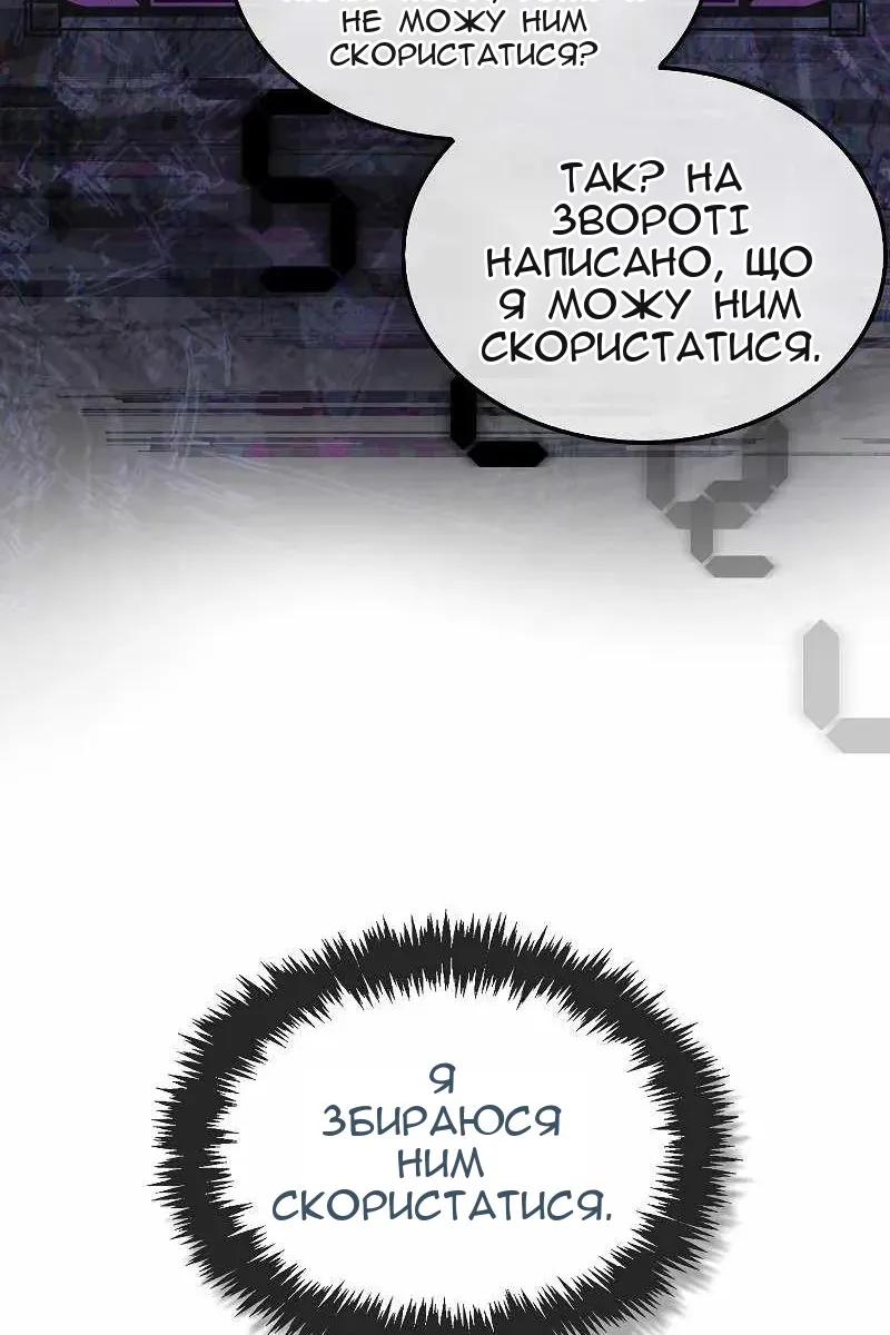Сторінка 74