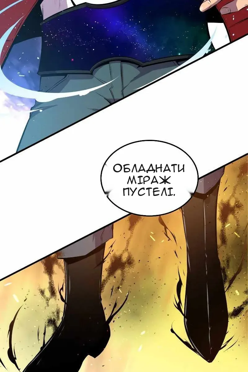 Сторінка 91