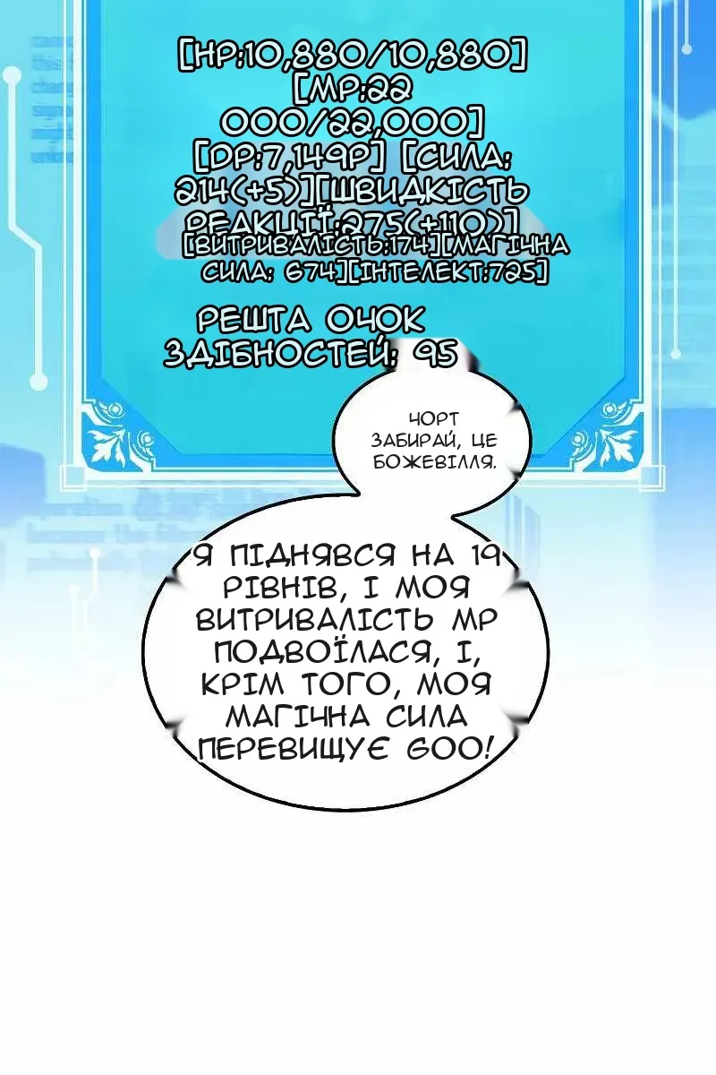 Сторінка 93