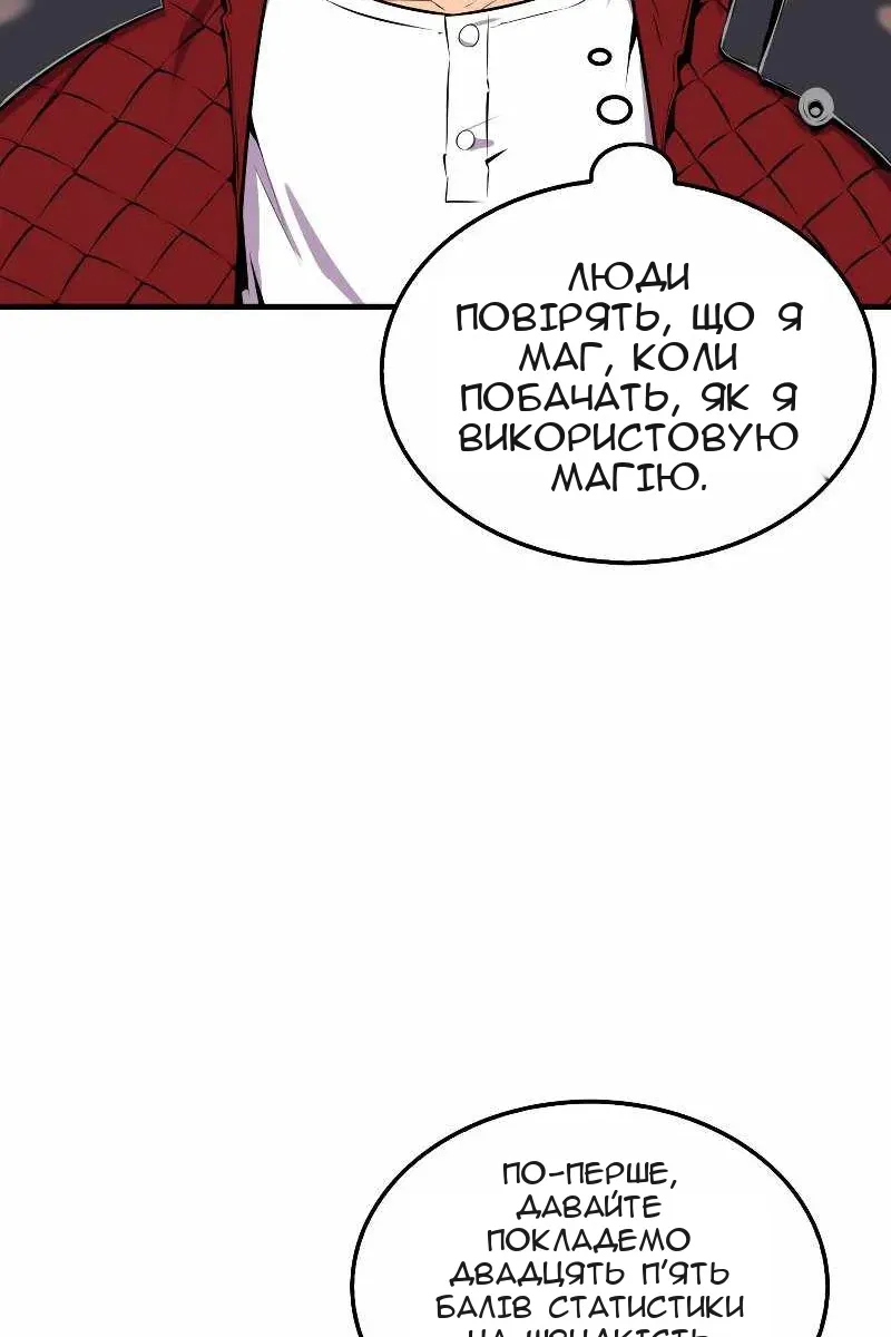 Сторінка 95