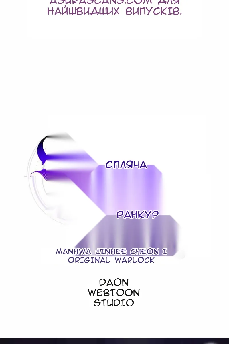 Сторінка 99
