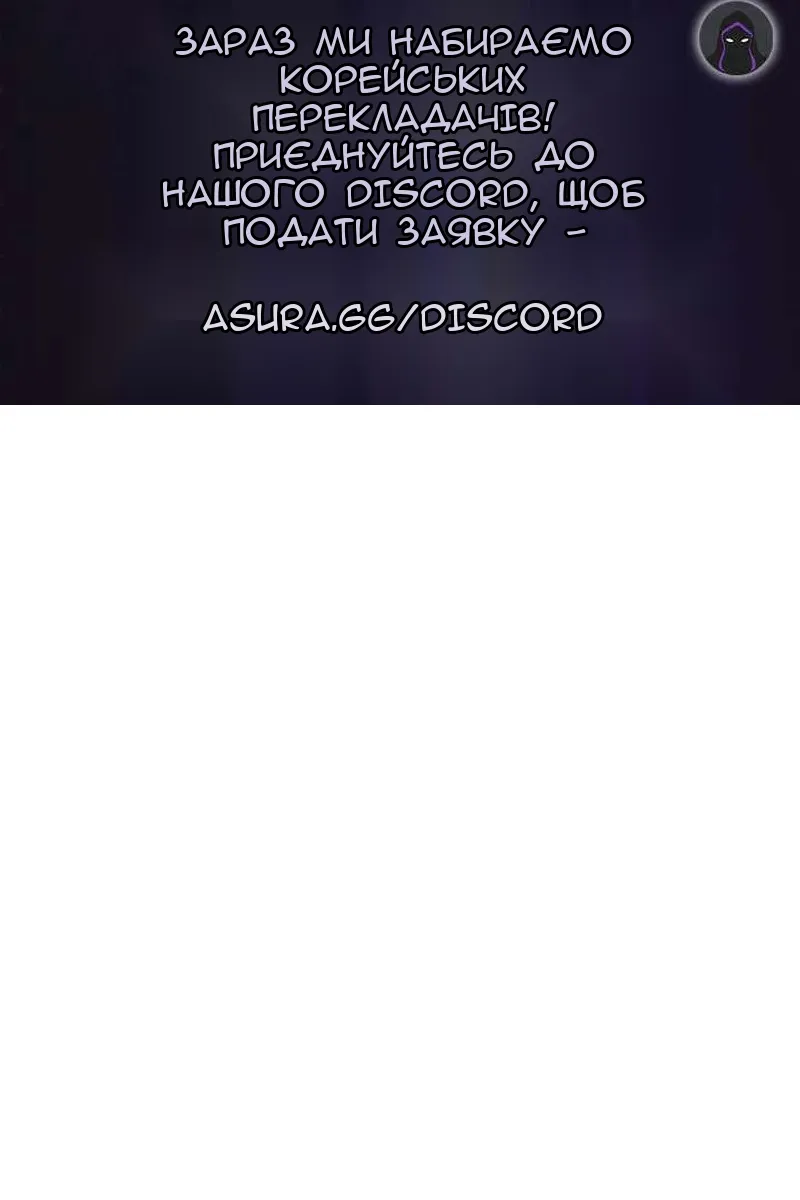 Сторінка 100